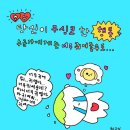 (주)애생 네이버블로그