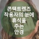 씨유 안녕본점 이미지