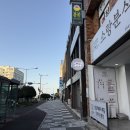 소랑분식