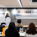 프라자관광㈜ 이미지