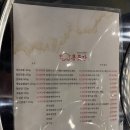 고기곳간 | 남천동 야장 고기집 홍곳간 솔직후기