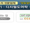 은하수로43번길 이미지