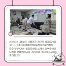 사)경북지적발달장애인복지협회 경산시지부 이미지