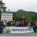 남해-154 이미지