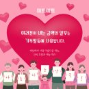 태산미트