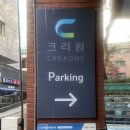 상수크리원 이미지