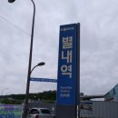 지금동도시공원 이미지