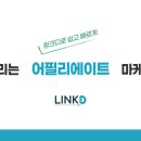 이커머스코리아 - 김포시 | 이커머스코리아