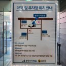 동탄시티병원 | 동탄시티병원 국가건강검진 후기: 연말 건강검진 시간, 주차 정보