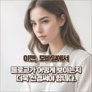 블로그&홈페이지제작 이미지