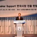 스피니 아이티데일리