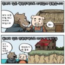 돼지삼형제 이미지