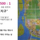 우두택지 이미지