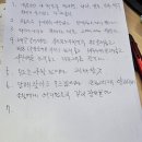 와 gs편알 첫날인데 점장 개 깐깐해 탈주각나옴... 이미지