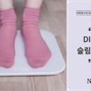 윤정스킨케어 이미지