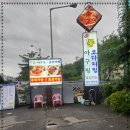 남도해물아구찜 이미지