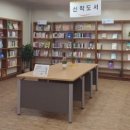 안양시시립만안도서관 네이버블로그