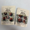 노브랜드 춘천점 | 노브랜드 아우어 콜라보 | 더티초코 페스츄리 바이트 | 더티초코쉘헤이즐넛 | 디저트덕후 후기