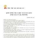 남성중학교 | 남성중 전교 1등 후기｜사당동 영어학원 추천 GNB영어학원