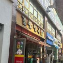 김밥천국시청 | 수원 인계동 김밥천국 인계점 방문 후기