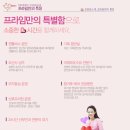 프라임여성의원건물 이미지