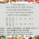최승기 이미지