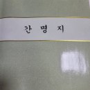 (주)겸산 네이버블로그