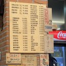 온의교집