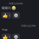 오 판소리(기초편) | 마성의 남자 백승훈남 보고 온 후기..