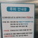 성심상조 - 은평구 통일로 873 | 성심상조