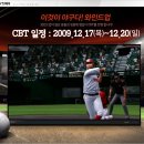 PARAN스포츠 이미지