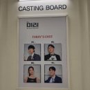 조은정헤어 | [연극 후기] 미러 (약스포주의)(김재범/박정원/조은정/김세환)