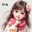 즐거운 서예교육 이미지