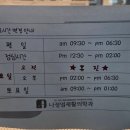 광주재활의학과의원 이미지