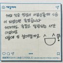 충북보건과학대학교 | [활동후기] 비대면봉사 색칠공부책 키트봉사 - 충북보건과학대학교