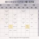 디아댄스학원 이미지