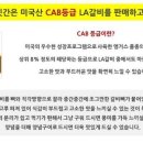 달마축산 이미지