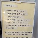 진화쿵부마라탕&마라샹궈 | 매일 붐비는 신촌 마라탕 맛집 삼미마라탕 마라샹궈 후기