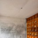 한약먹은추어탕 이미지