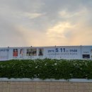 시승격 30주년기념 (라이브 파워 뮤직) 이미지