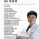 박내과의원 이미지