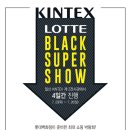 삼진슈퍼 이미지