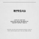 리바이브 디자인