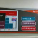 만인축산