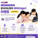 랭귀지스퀘어 6월 소식 및 이벤트｜중국어·일본어·영어·스페인어 (동안구/만안구/평촌/과천/의왕/군포)