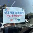 서창2동-6 이미지