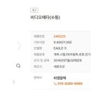 메타비엠 네이버블로그