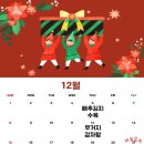 마루요리학원