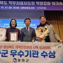 봉화약국 이미지