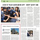 ㈜보상원 이미지